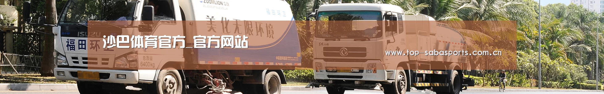 在线留言
