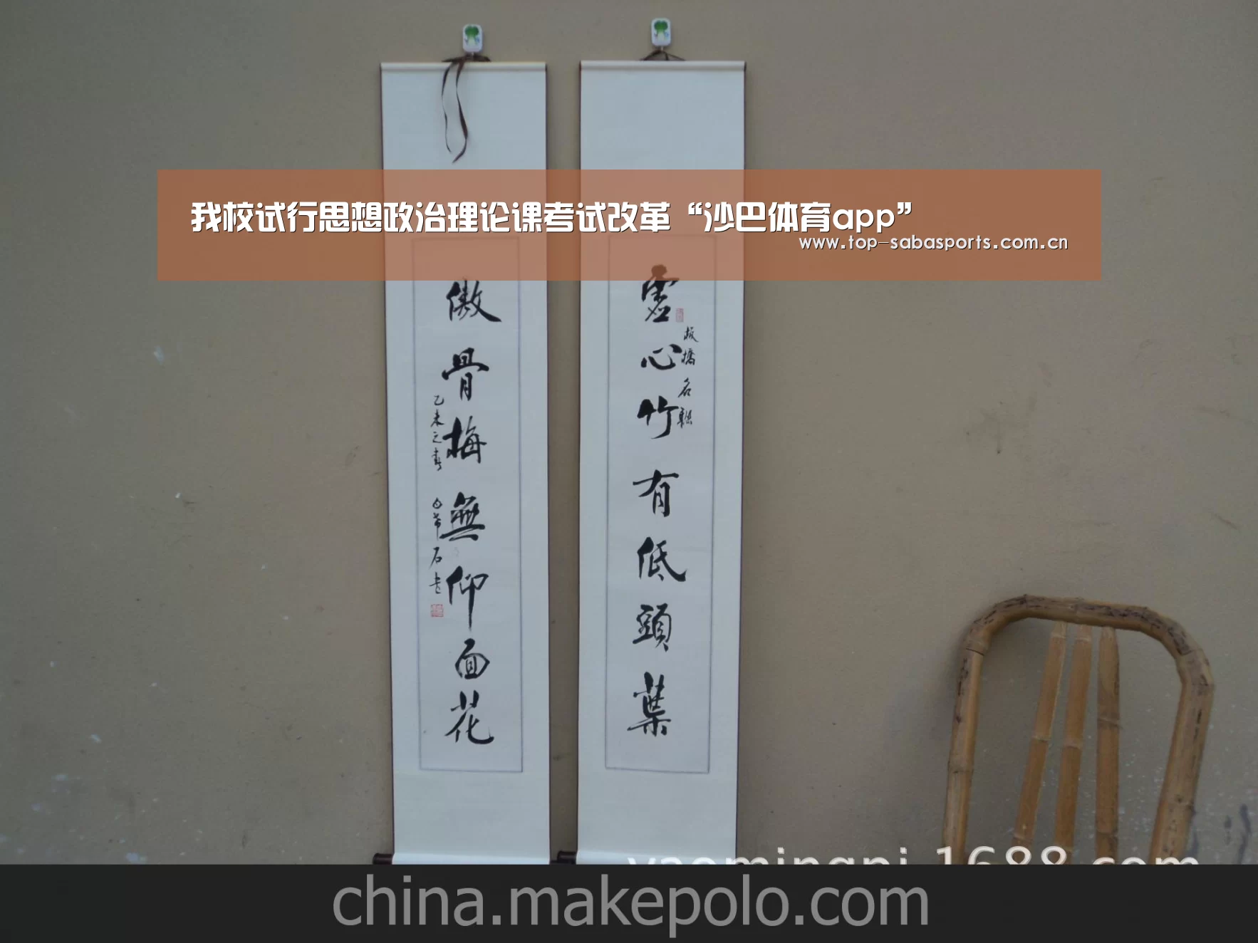 沙巴体育平台