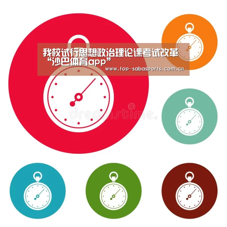沙巴体育