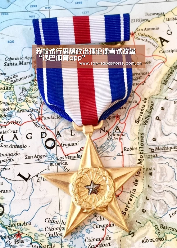 沙巴体育app