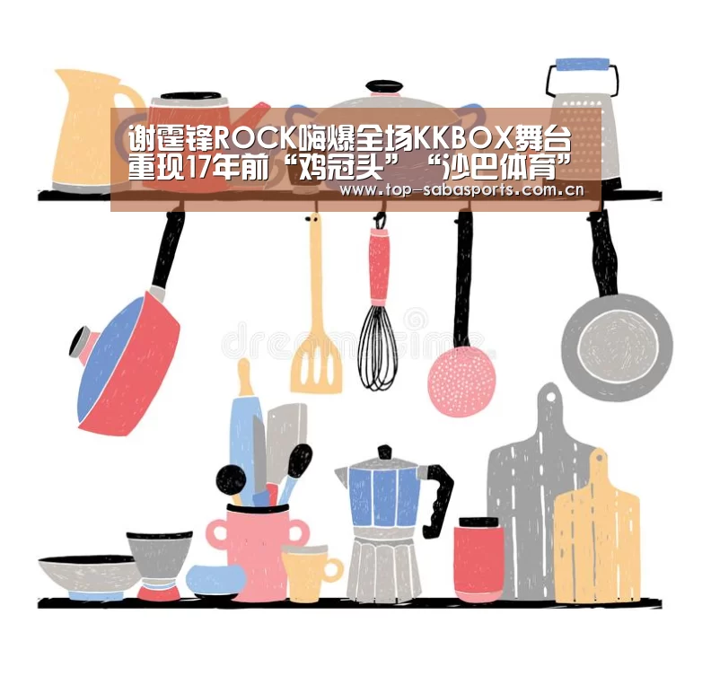 沙巴体育