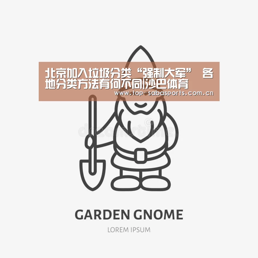 沙巴体育平台