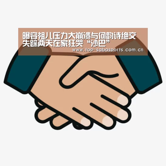 沙巴体育app