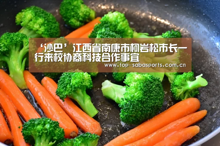 沙巴体育平台