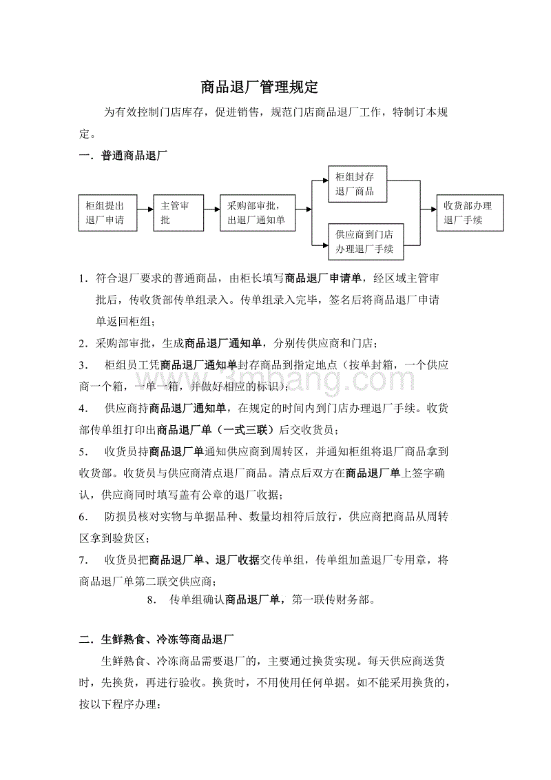 【沙巴】甄子丹为太太庆生 《极限特工3》全明星助阵(图3) 沙巴体育平台