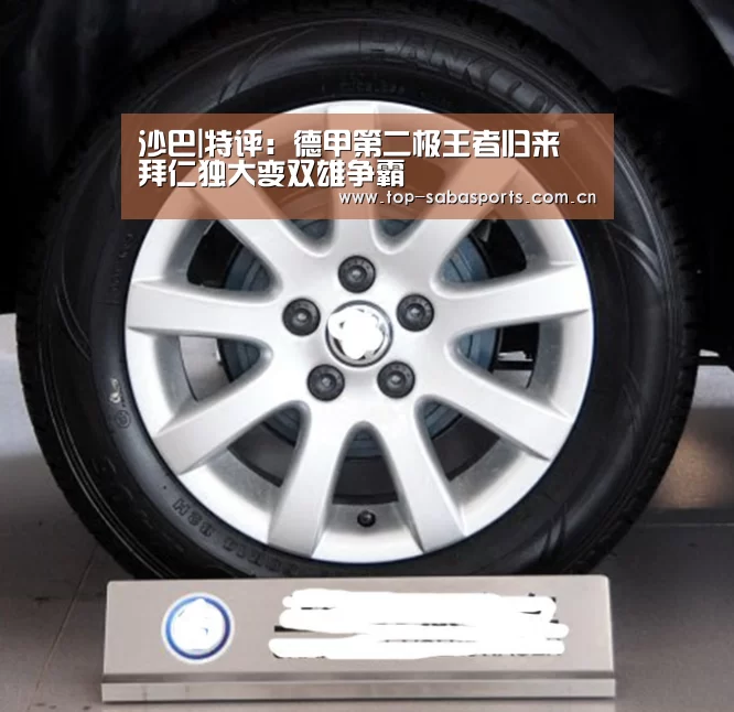 沙巴体育