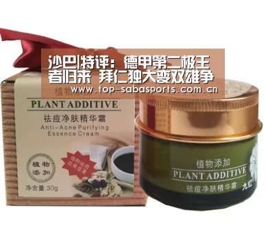 沙巴体育