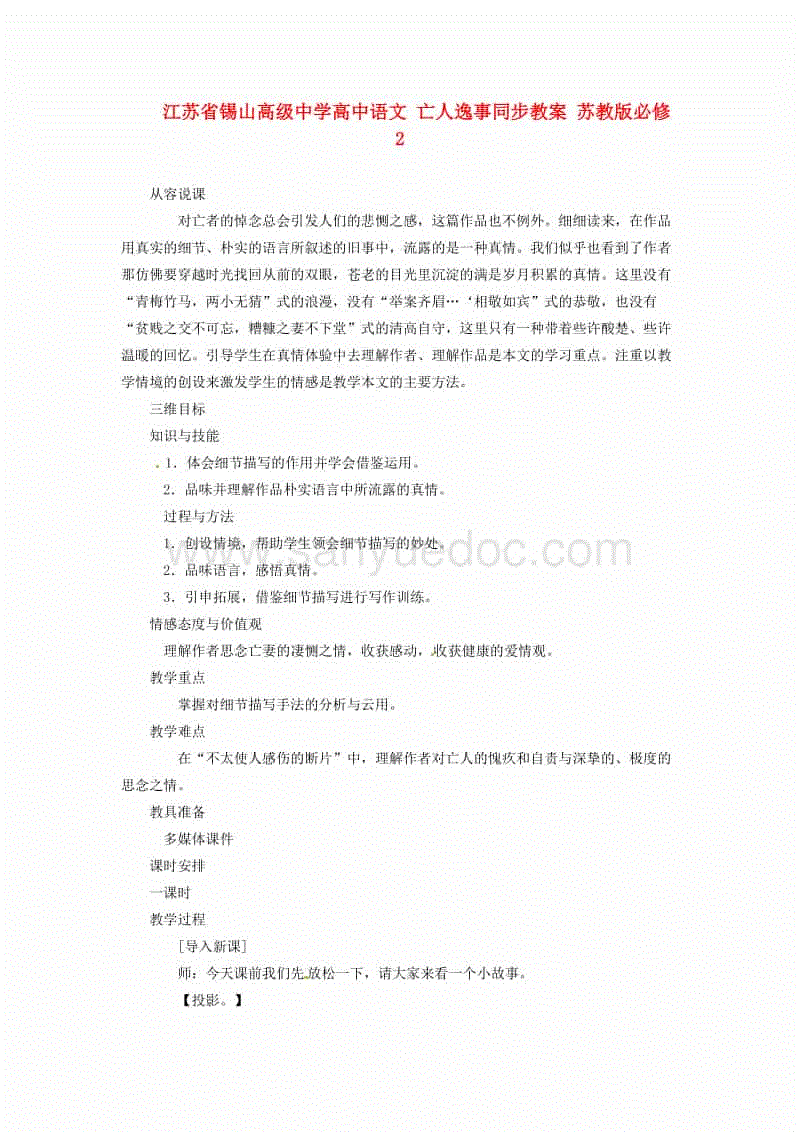 吴佩慈懒理小三风波 与男友为女办百日宴“沙巴体育”(图2) 沙巴体育平台