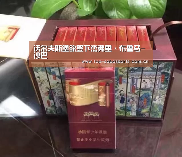 沙巴体育app